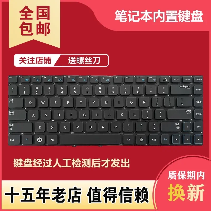 For Samsung 300E4A 300E43 3430EA 305E4A 300E4x 3431EX 300E4C Laptop Keyboard Replacement