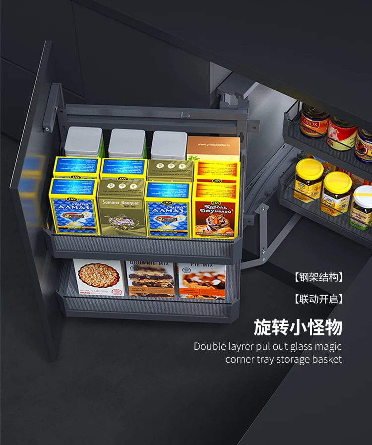 

Kitchen cabinet corner pull basket, UFO corner rotating storage rack, double-layer damping seasoning basket