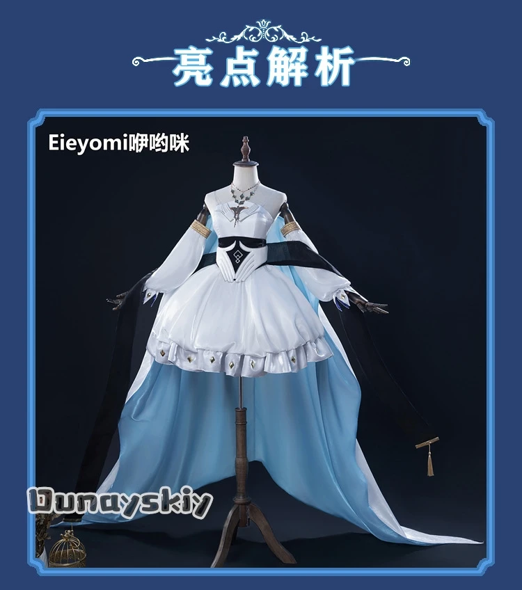 Arknights Pramanix Ambience Synesthesi Hymn to Sunbreak Cosplay Costume Halloween Carnival Game Comic Con Anime RolePlay DressUp view 2