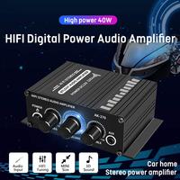 12V 2 Channel Car Mini Amplifier AK270 Stereo Power Amplifier Audio Amplifier Without Remote Control