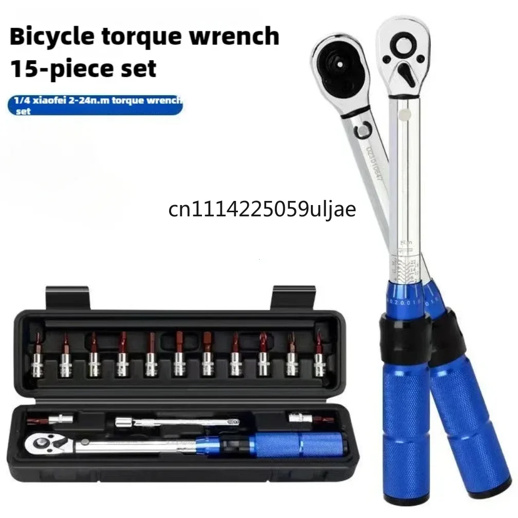 15-Piece Bicycle Torque Wrench Set 1/4