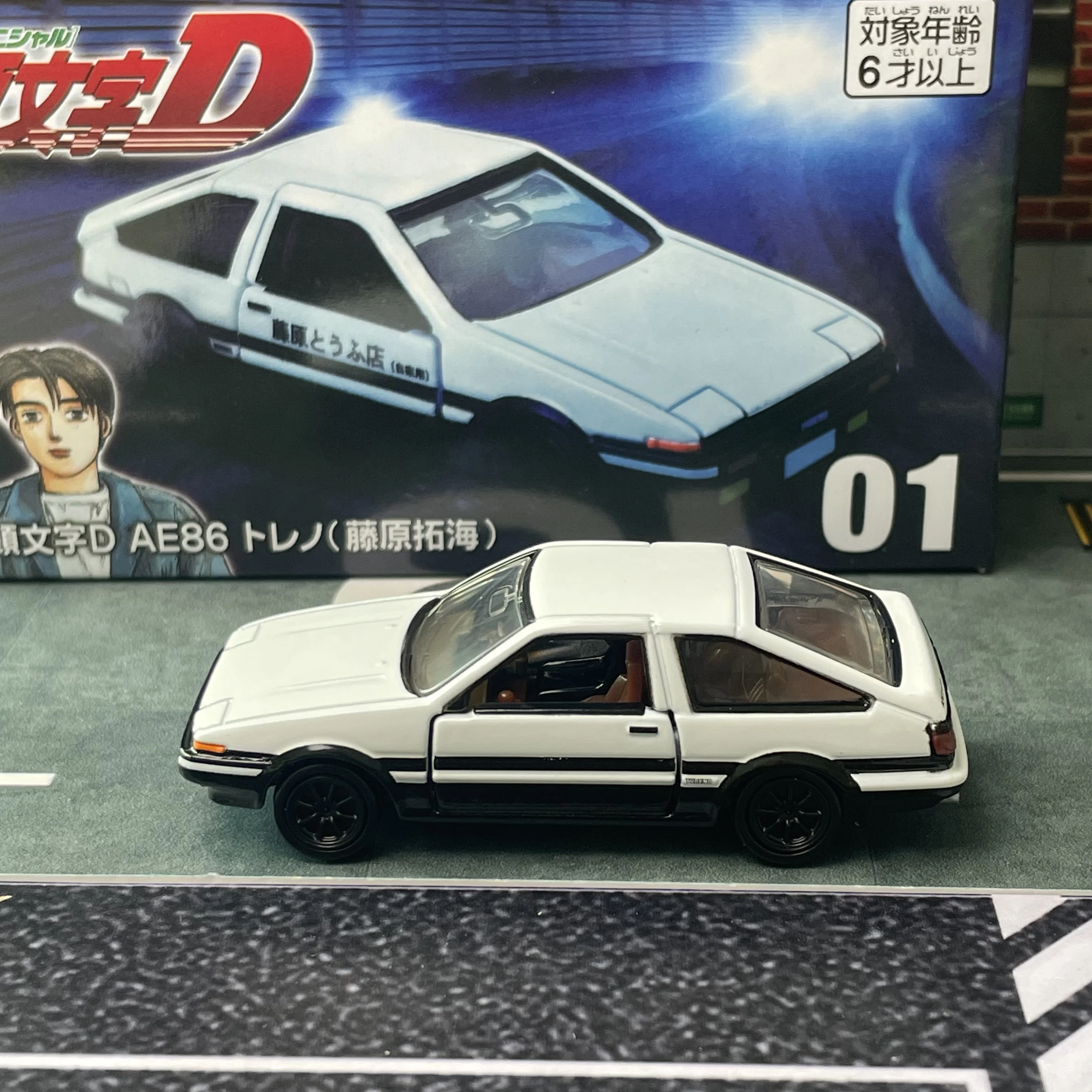 トミカ プレミアム アンリミテッド 01 頭文字D AE86 トーレノ タカラトミー 車 ホットポップカー 合金車両 ダイキャストメタルモデル 子供向け