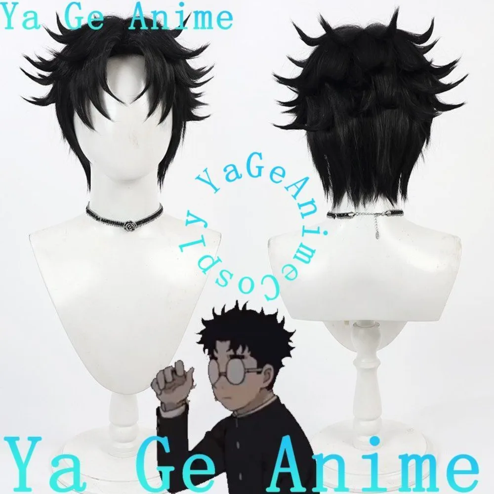 

Парик для косплея Дандадан Такакура Кена, аниме, игры, Хэллоуин, карнавал, вечеринка, синтетический, термостойкий