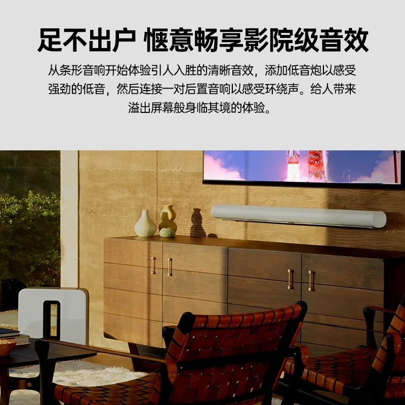 Mini Dolby Atmos Home Theater Package