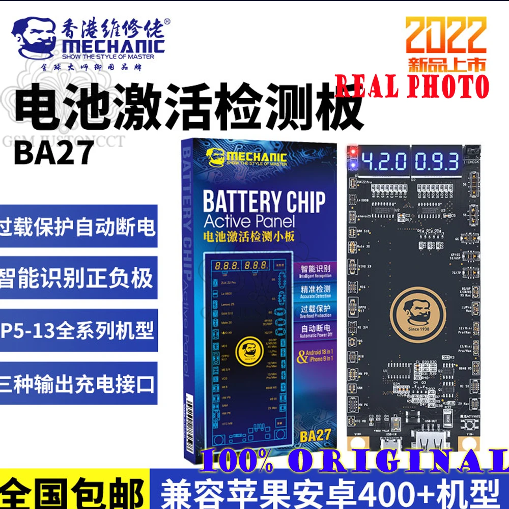 Charging and Activate Small Board for Apple and Android Phone, Huawei Apple Wake up Battery Series BA27