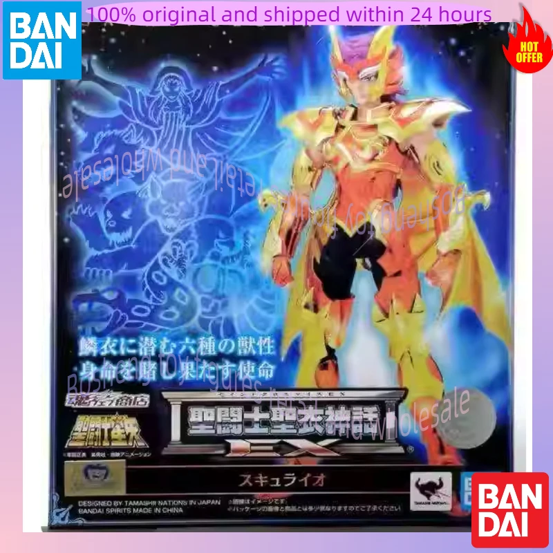 

Оригинальный BANDAI Saint Cloth Myth EX Saint Seiya Scylla Io Tamashii в наличии аниме фигурки модель игрушки