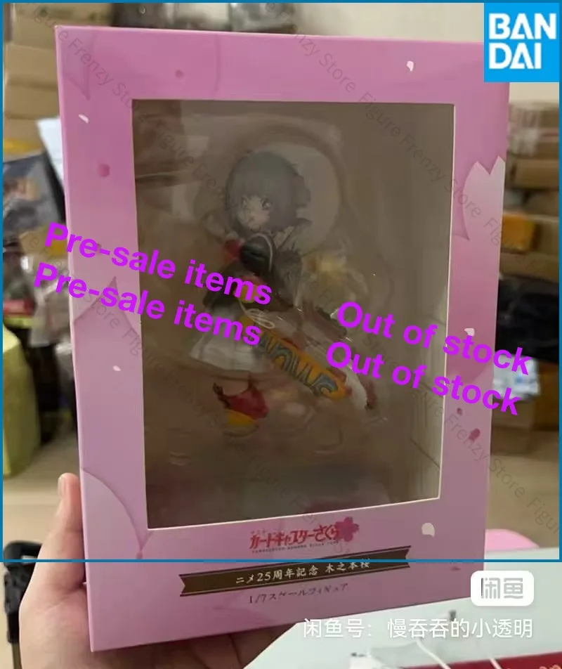 

INOMOTO SAKURA Action Figure Card Captor Anime Mobile Suit Girl Toys for Boysin Stock