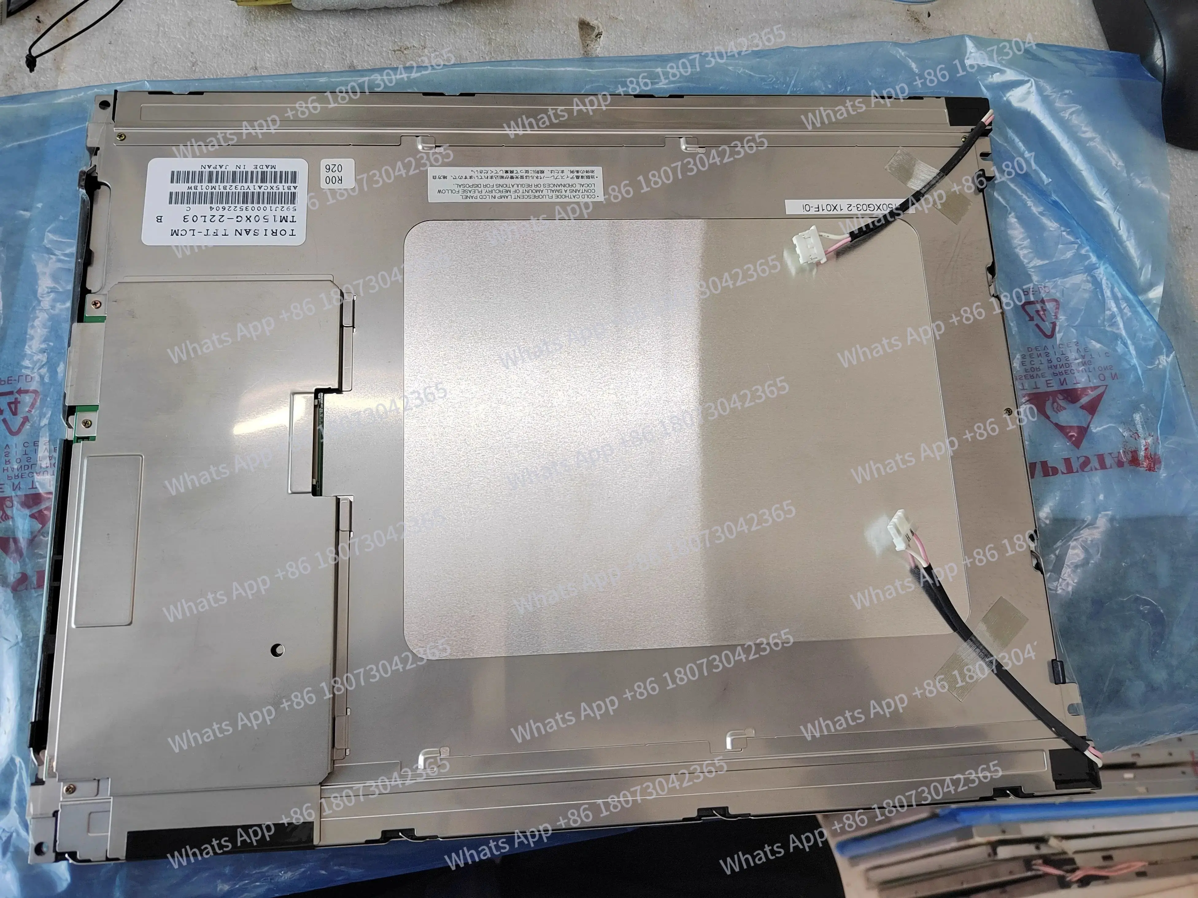 

TM150XG-22L03 LCD screen