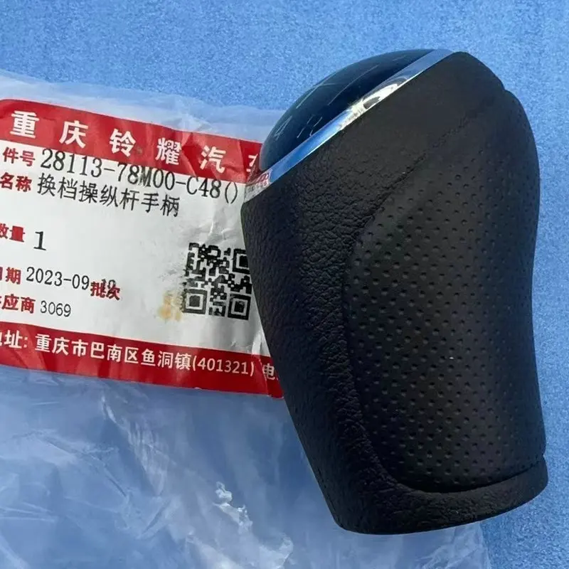 for Suzuki Vitara Shift handball, gear control handball