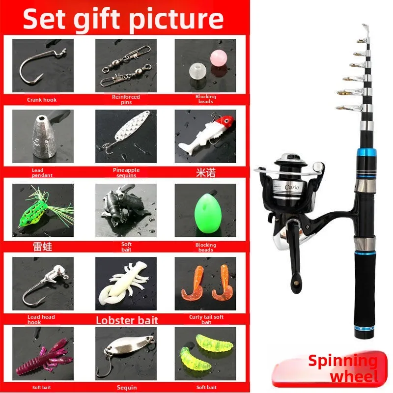 

LIANMAN Ultra Short Path Sub Sea Rod Set 1.6m To 2.1m Scalable Portable Soft Bait Hard Bait Fishing Wheel with Rod Fishing Set