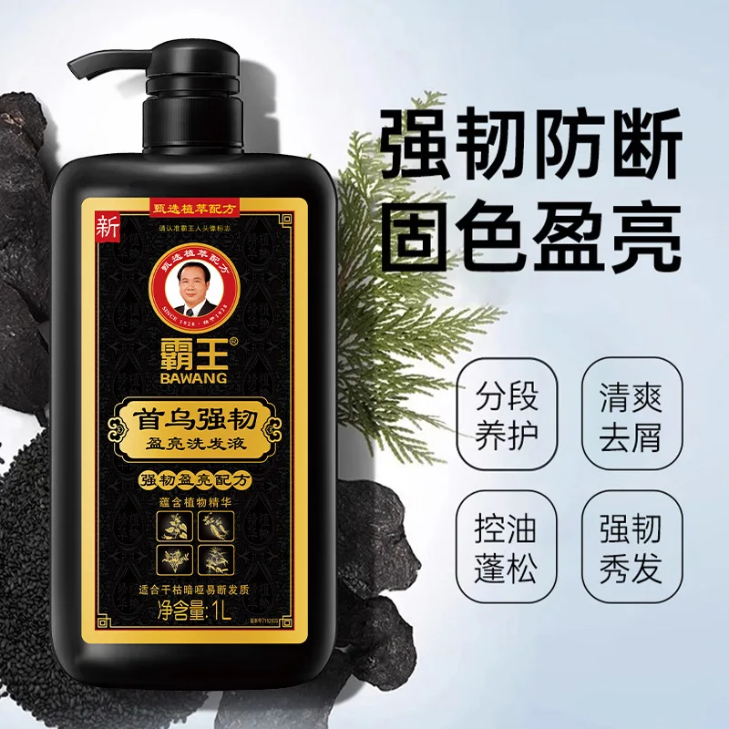BAWANG Polygonum Shampoo Anti Hair Loss Herbal Dandruff Oil Control Volumizing Smooth