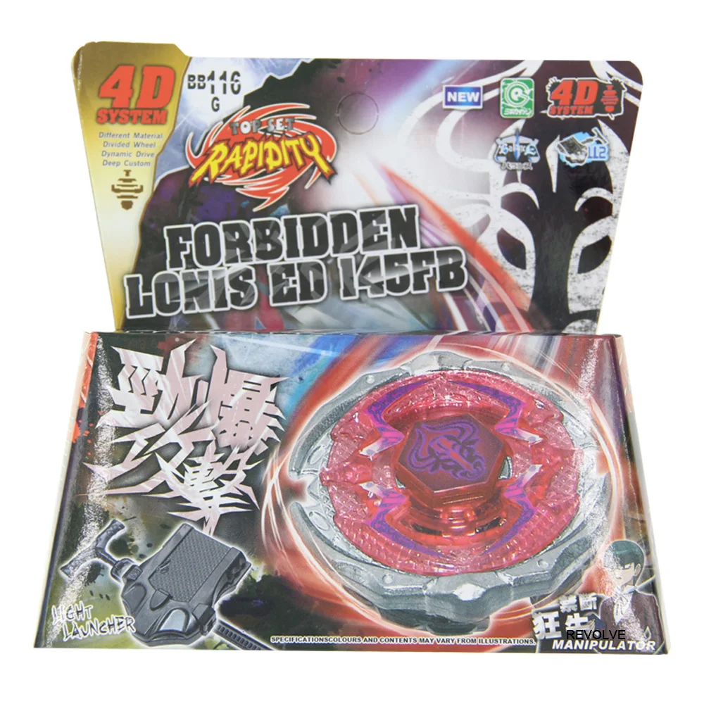 Toupie jouet avec lanceur, Metal Fusion 230wd duouranus bb121c 26 Toupie jouet avec lanceur, Metal Fusion 230wd duouranus bb121c 26