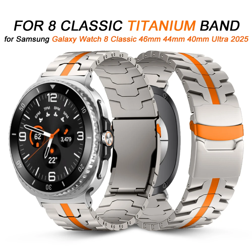 

Титановый ремешок для Samsung Galaxy Watch 8 Classic 46 мм, 40 мм, 44 мм, металлический ремешок для Galaxy Watch Ultra 2025 Galaxy 6 Classic, 47 мм