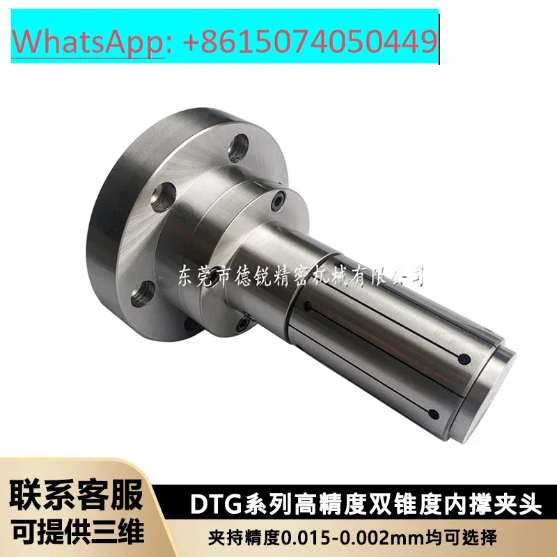 Mandril de suporte interno hidráulico de alta precisão de expansão paralela cônica dupla internalexpansion e anti-expansão