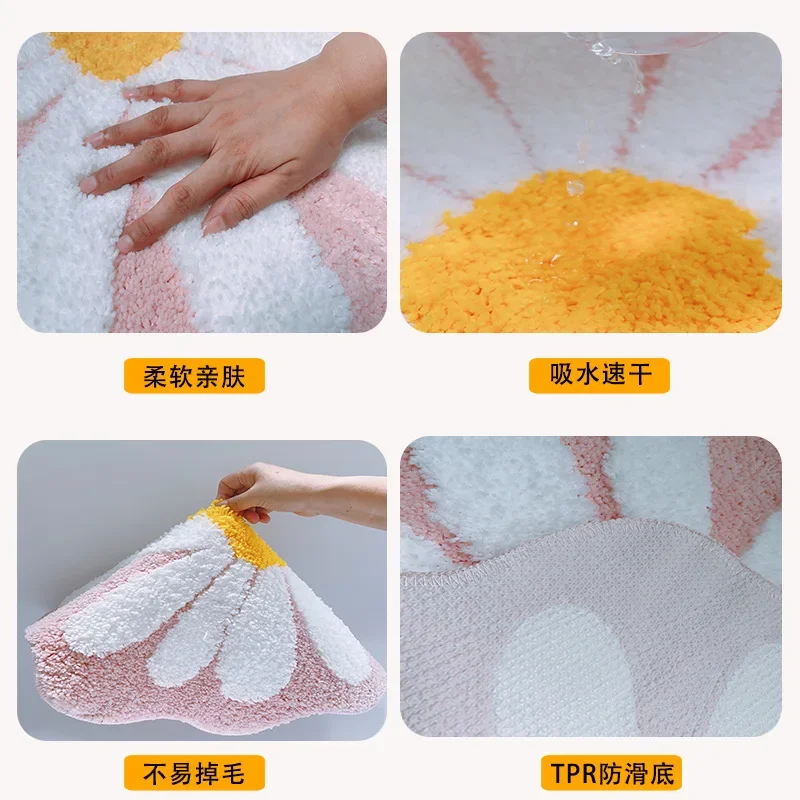 Plant Petal Tufted Water Absorbent Non-slip Bathroom Mat Entry Door Living Room Dirt-resistant floor mats