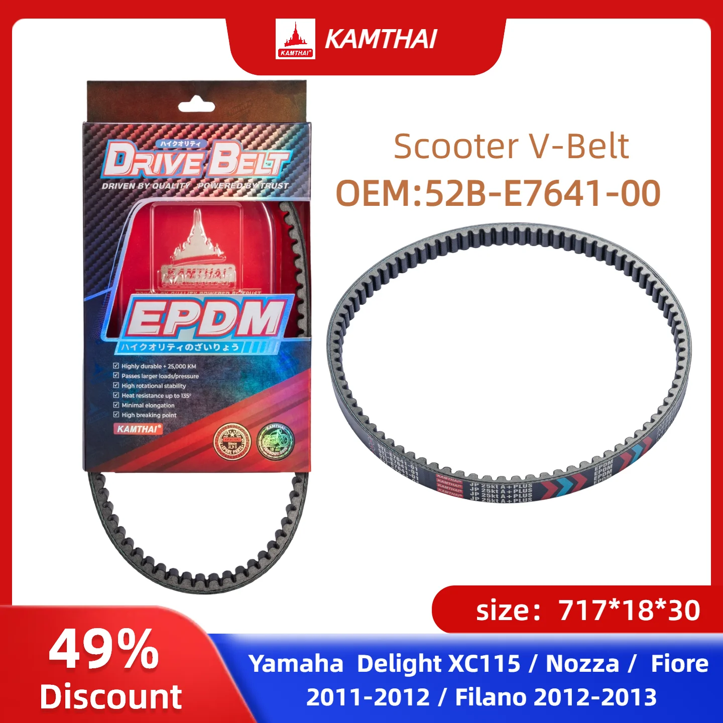 KAMTHAI correa de transmisión Scooter para Yamaha Delight XC115 Nozza Fiore 2011-2012 Filano 52B E7641 00 correa de transmisión de motocicleta