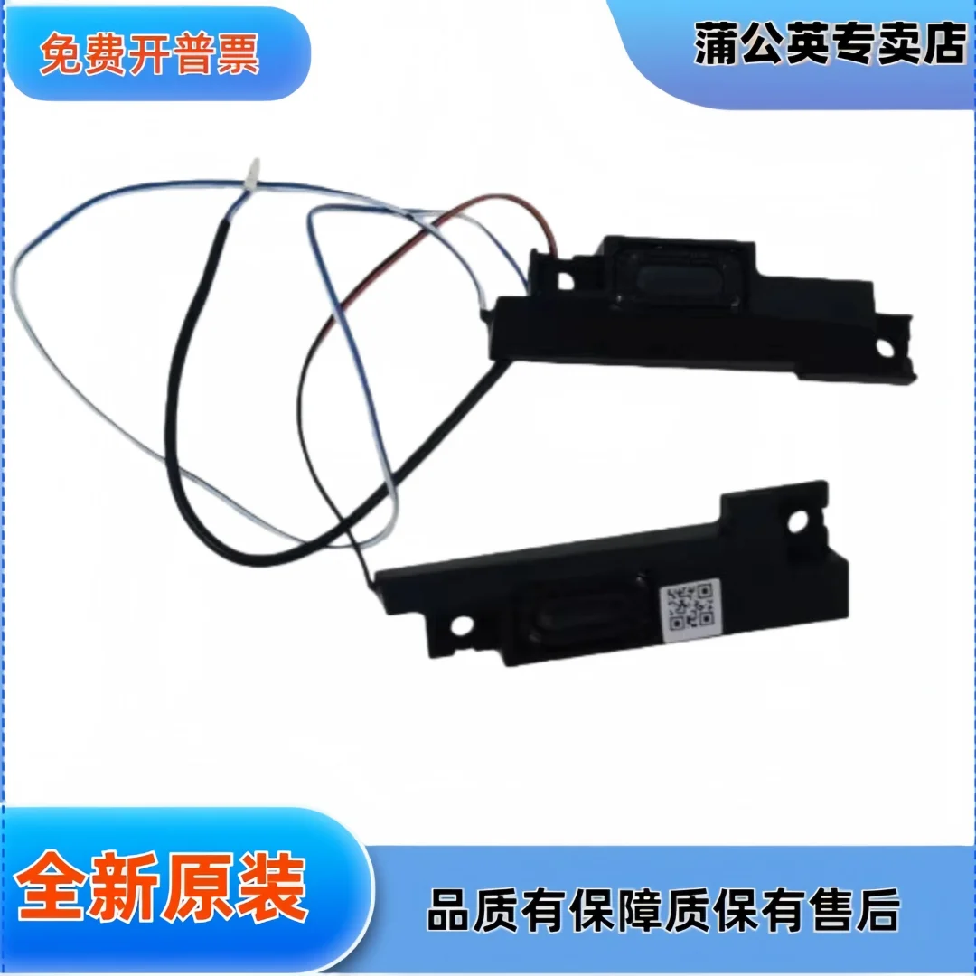 

Встроенные динамики для Acer Nitro AN515-42 An515-53, динамики