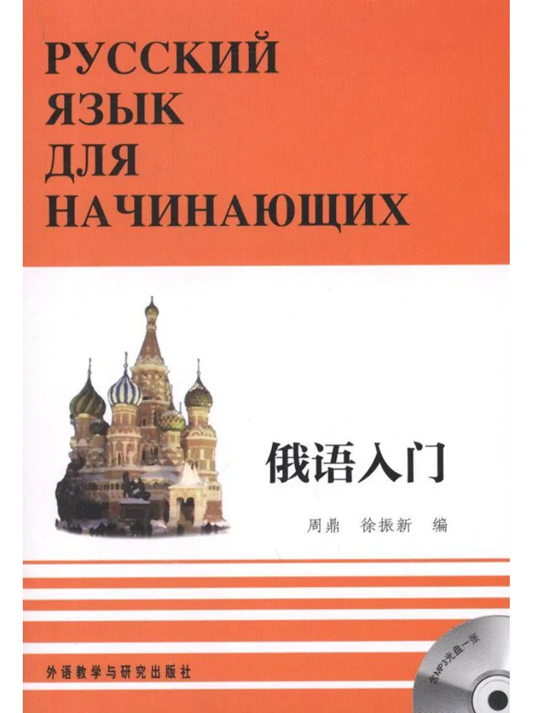 

Книга-Winshare Введение в Россию Три тома