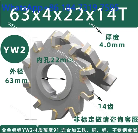 1 pcs Alloy Inlaid Three Sided Milling Cutter, Disc Milling Cutter, Carbide Hard Alloy Mill Tool YW2 Φ63/80/100/110/125/150