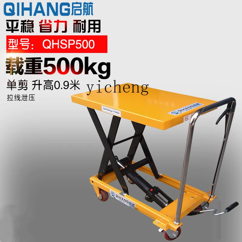 Zf load lifting loading and unloading hydraulic station car lifting cart single shear trolley