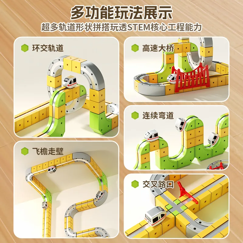 รถไฟฟ้ารุ่นใหม่ปี 2025 แบบแม่เหล็ก วิศวกรรมรางแม่เหล็ก ของเล่นประกอบสำหรับเด็ก เป็นของขวัญวันเกิด