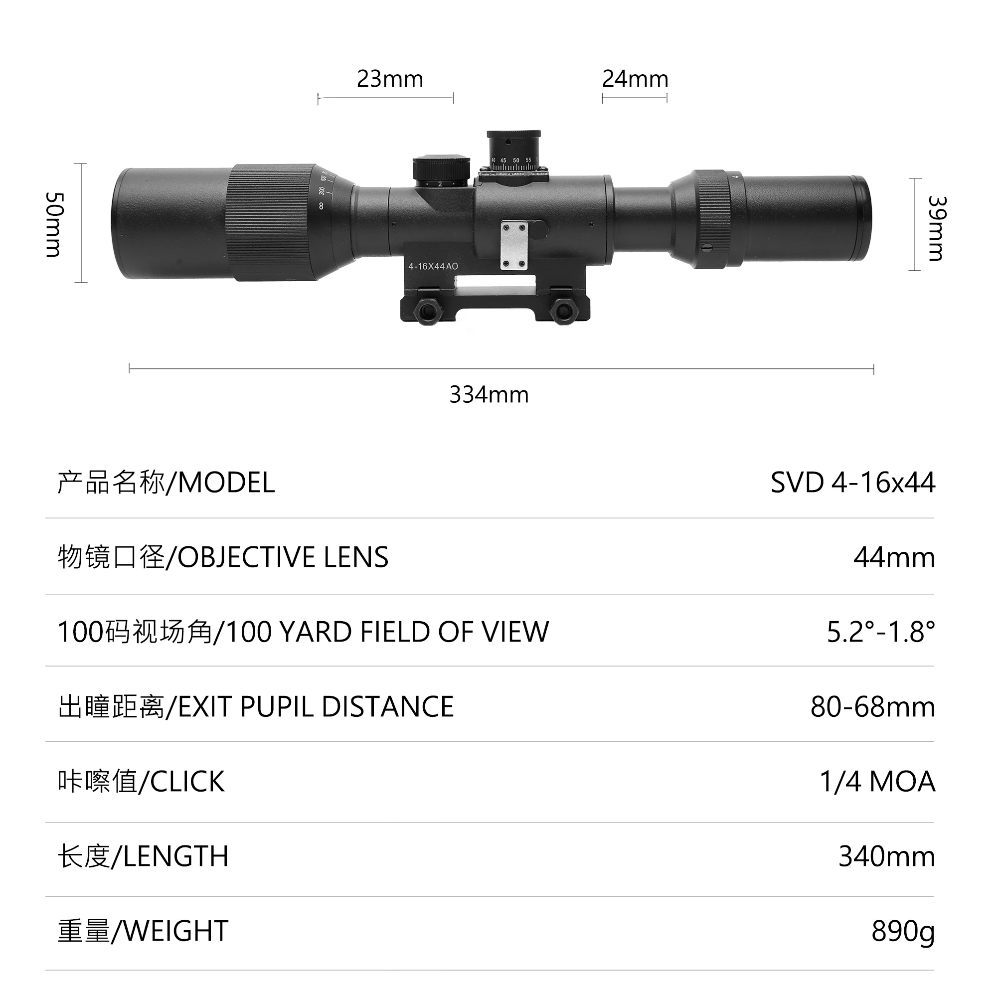 Imagem -06 - Rifle Scope para Caça Âmbito Rifle Sniper Riflescope tipo ao Série ak 416x44 ak