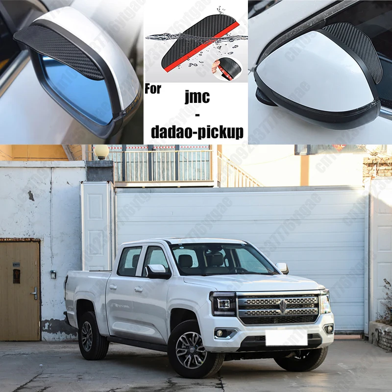 

For jmc-dadao-pickup Car Rearview Mirror Rain Eyebrow Fiber Auto Rain Shield Rainscreen Reflector Rain Shield