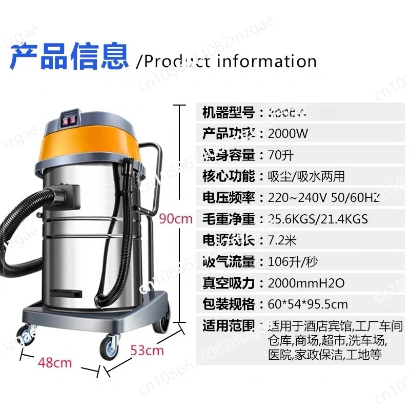 70 liters industrial vacuum cleaner high power wet and dry commercial suction machine, factory, hotel