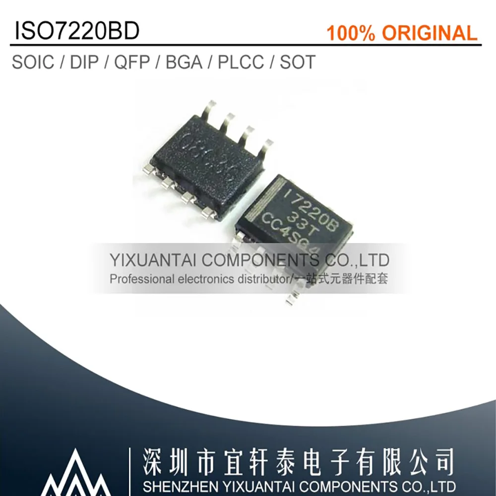 5pcs/Lot   ISO7220BD ISO7220B ISO7220 DGTL ISO 2500VRMS 2CH GP 8SOIC  New Original