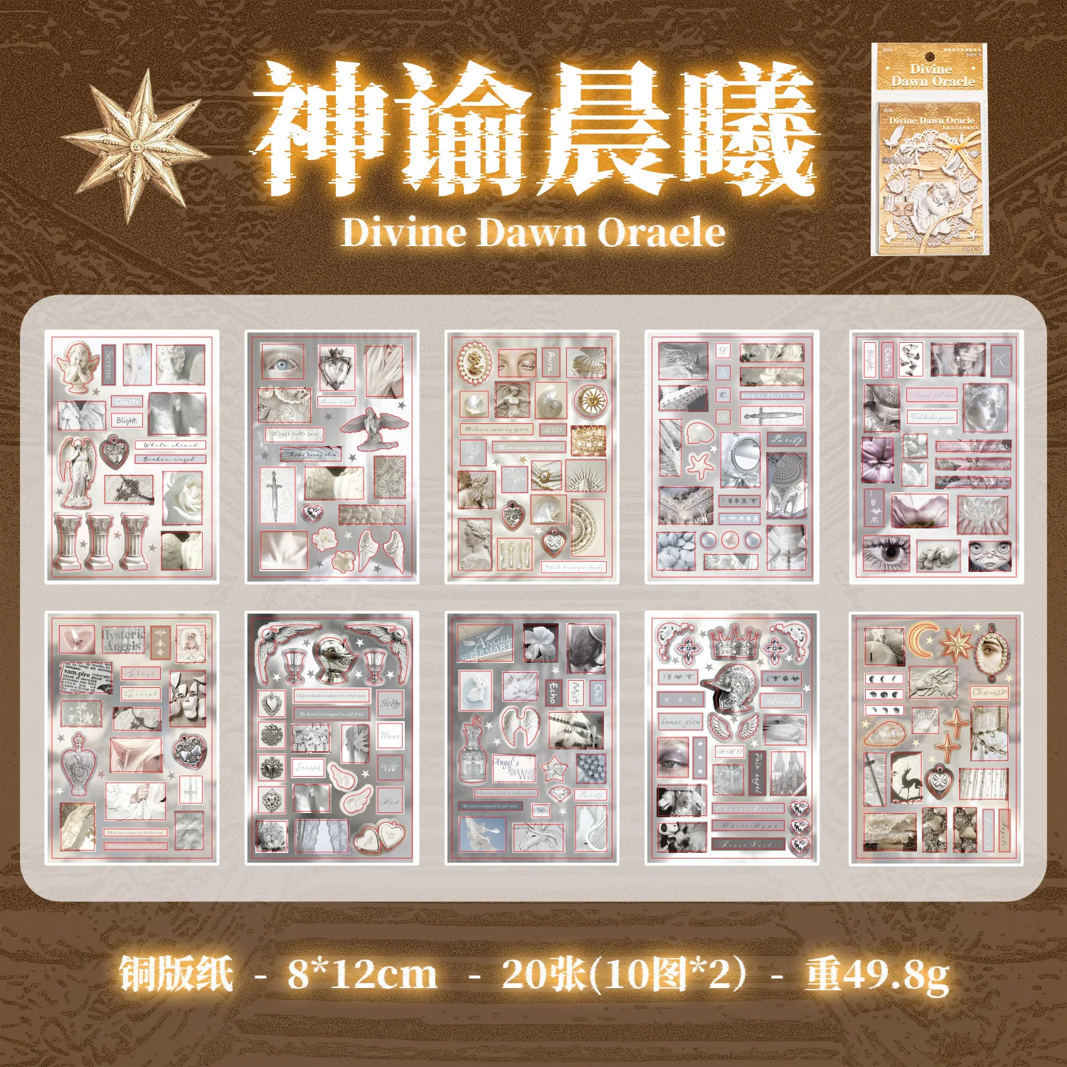 Retro Gothic Sticker Book - Day & Night Poetry (20 pcs)