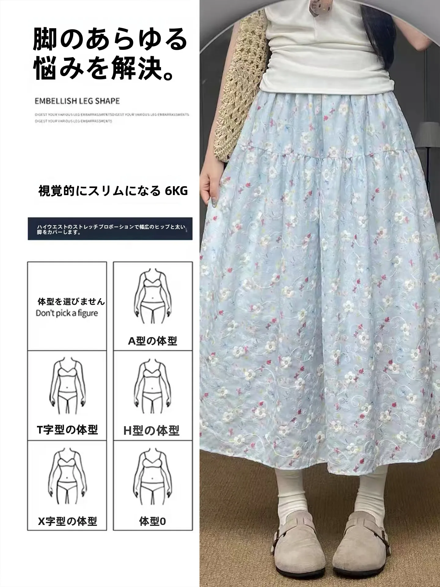 Blue Heavy Embroidery Floral Half Skirt Women's Summer plus Size 300 Pounds Retro Large Size Mid-Length Loose Waist A-Line Skirt