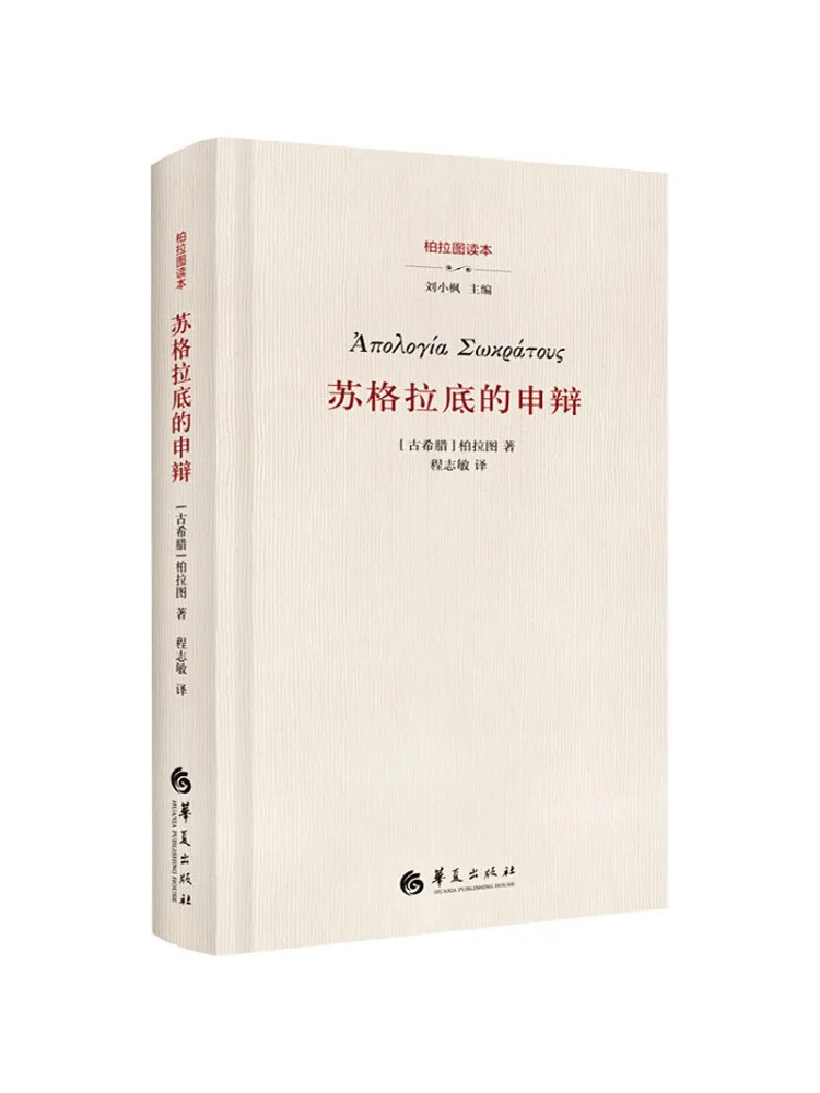 

Book-Winshare The Defense Of Sole