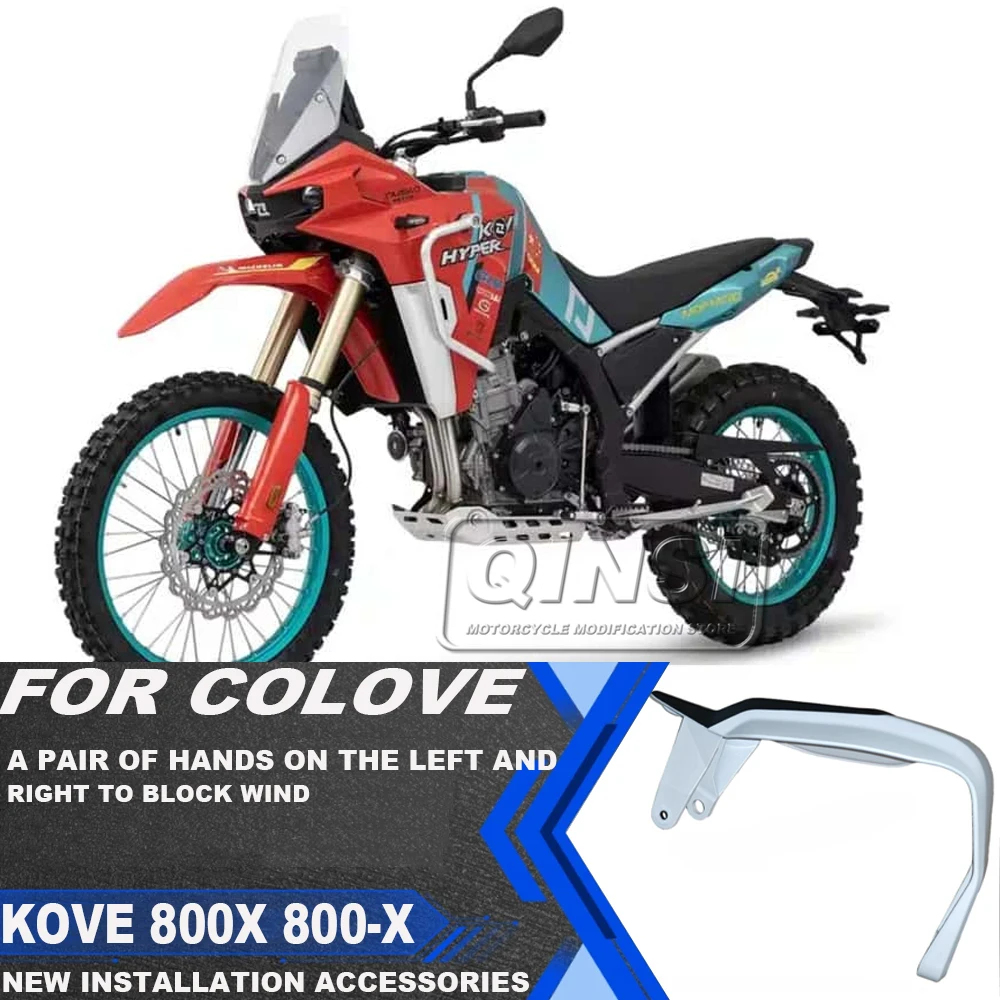 

FOR COLOVE KOVE 800X 800-X Motorcycle Hand Windshield Left and Right ZF800GY Travel Version Original Accessories