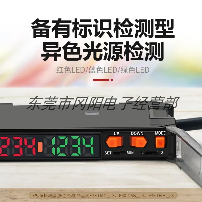 Digital fiber amplifier photoelectric switch sensor identification detection type E3X-DA11-S