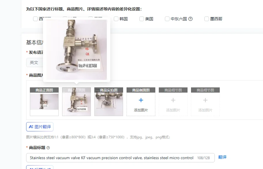 Stainless Steel Vac…