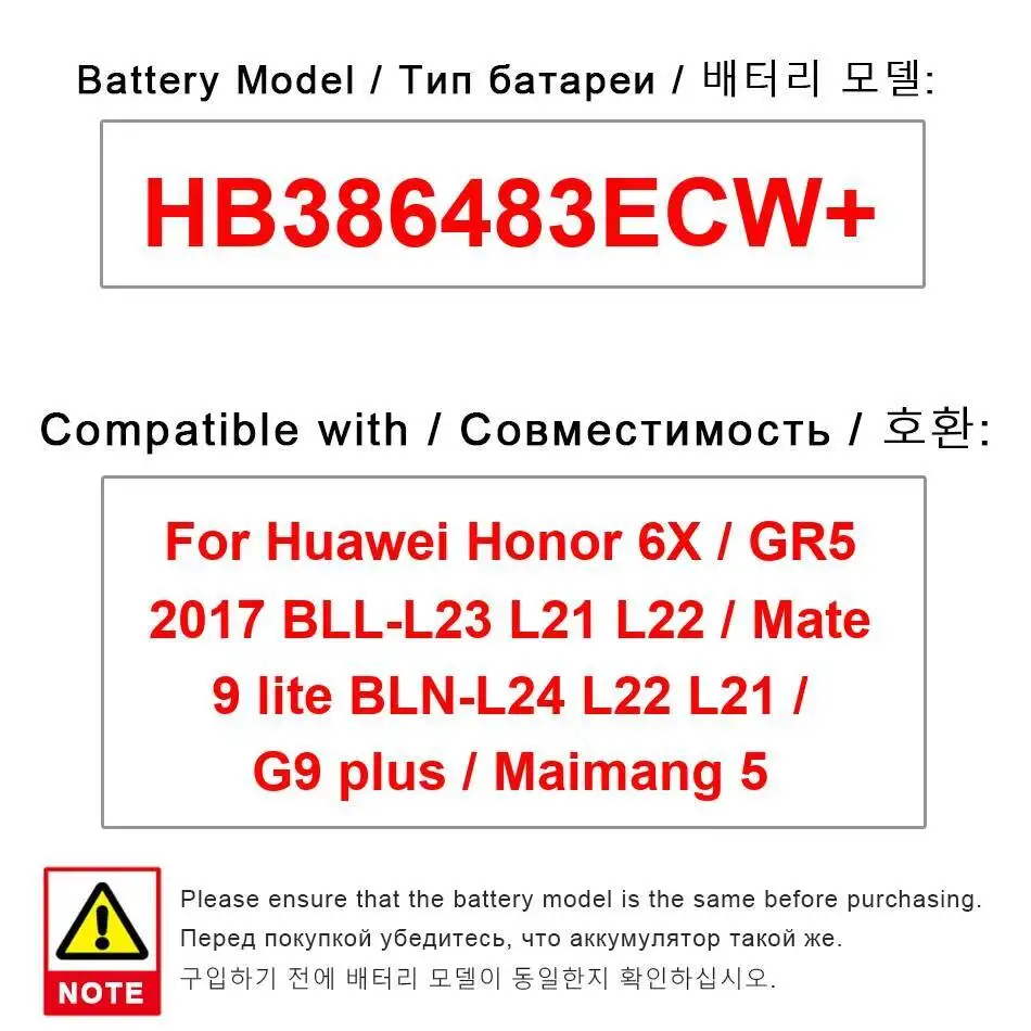 

Аккумулятор HB386483ECW + 3340 мАч для Huawei Honor 6X GR5 2017 Bll-L23 L21 L22 Mate 9 Lite Bln-L24 G9 Plus Maimang 5