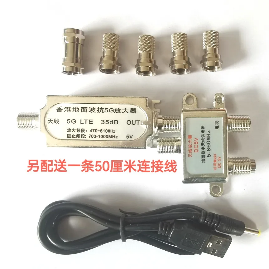 

Dtmb усилитель с защитой от помех наземной волне, малошумящий усилитель, усилитель с защитой от помех 5 г