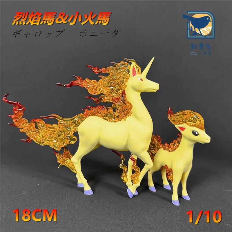

Flame Horse Xiaohuo Horse Leader Figurine Guide Pokémon Model