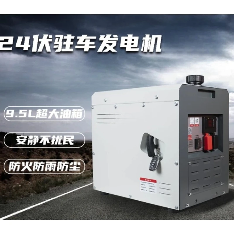 12V Dual Fuel Truck Power Unit Auto Start  Generator Bluetooth Control Lithium Battery Equipped view 3