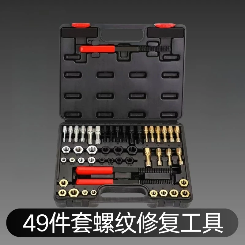 YIDA 49Pcs Thread Repair Tool Set Tap Die Wrench For Damaged Nut Bolt Remove Rust Burr Restoration Hand Tools