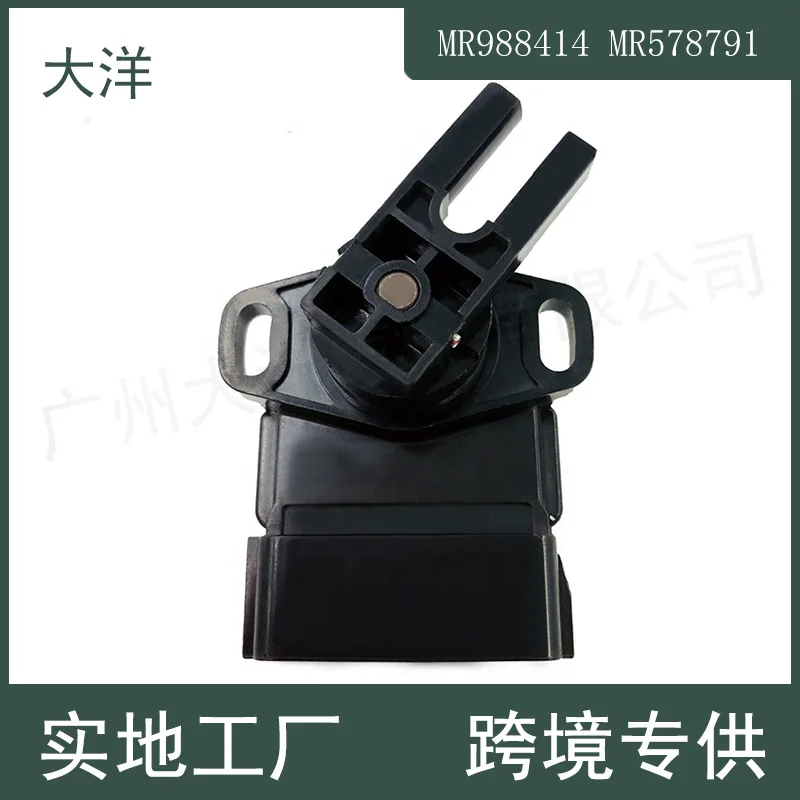 

Applicable L200 Throttle Position Sensor MR988414 MR578791 Auto Parts