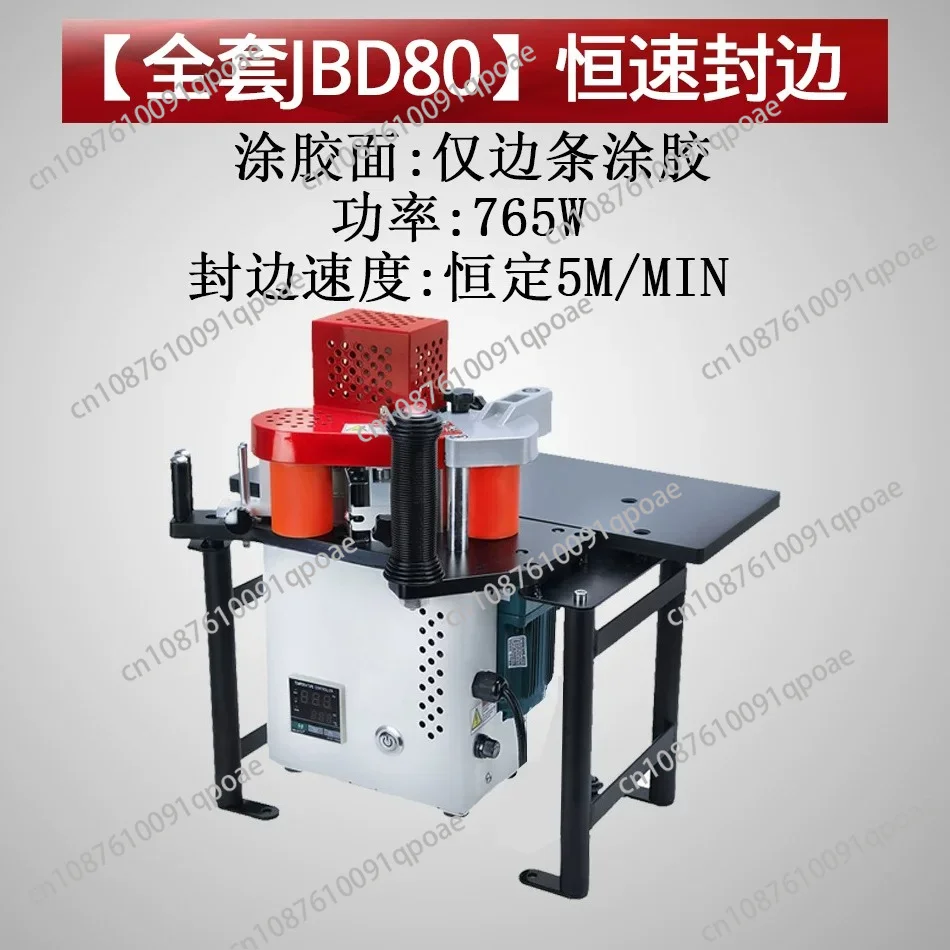 900W Small Manual Edge Banding Machine Double Side Gluing Portable Edge Bander Edge Banding Machine
