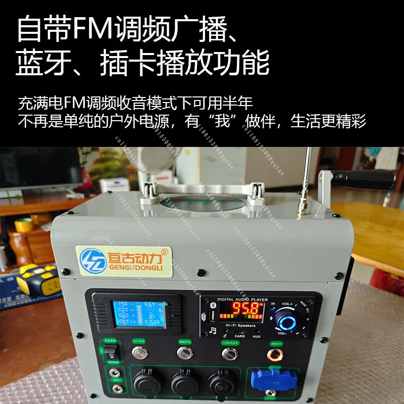 

Портативный генератор для зарядки телефонов, высокомощный, 220В, большой емкости, для улицы и дома, 12В, для радио и освещения на улице