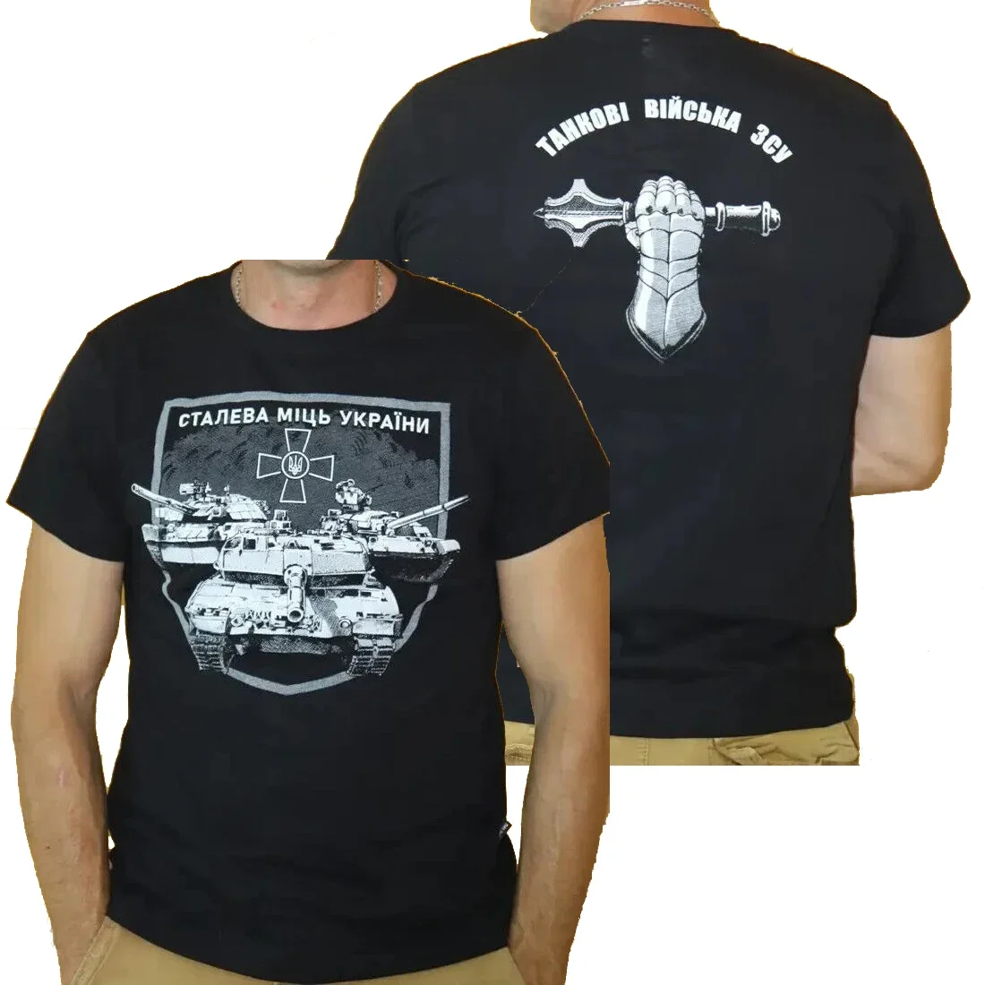 Tank Troops of The Armed Forces of Ukraine T-Shirt 100% Cotton O-Neck Short Sleeve Summer Casual Mens T-shirt Size S-3XL
