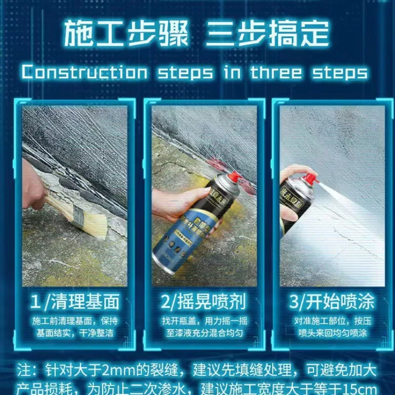 Waterproof leak repair spray  large capacity quick-drying waterproof  leak repair king