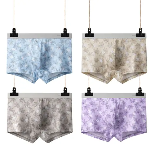 ملابس داخلية للرجال