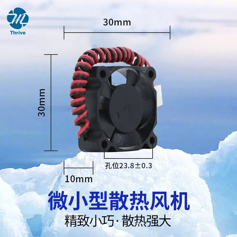3010 Ultra-Quiet Fan for 5V 12V 24V Devices Silent Cooling Fan for Router 3D Printing Equipment