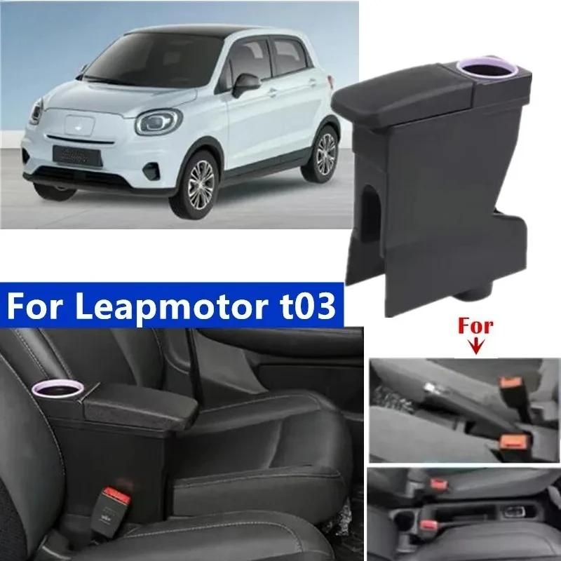 Boîte d'accoudoir pour Leapmotor t03, boîte de rangement centrale, porte-gobelet, accessoires de voiture, pour Leapmotor t03 2020 2021 2022 2023 2024 2025