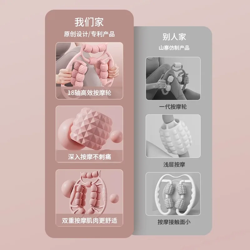 Portable Leg Massage Ring Clip Roller Mace, Handheld Leg Massager For Daily Muscle Relaxation And Stretching Care view 3