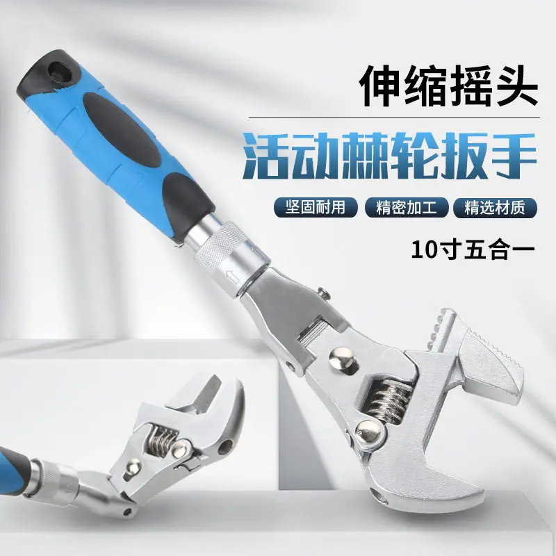 multi-functional movable wrench folding shaking   fast maintenance water, electricity, bathroom, air conditioner  wrench